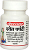 Baidyanath Asli Ayurved Shweta Parpati 10 G (Pack Of 3)