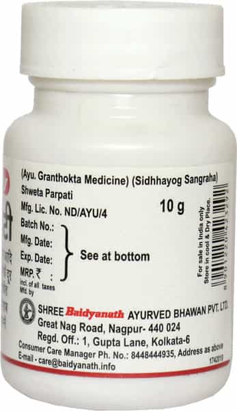 Baidyanath Asli Ayurved Shweta Parpati 10 G (Pack Of 3)