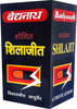 Baidyanath Jhansi Shodhit Shilajeet 10 Gm (Pack Of 2)