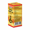 Baidyanath Asli Ayurved Hemgarbha Pottali Ras (Smy) 5 Tablets