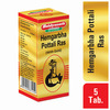 Baidyanath Asli Ayurved Hemgarbha Pottali Ras (Smy) 5 Tablets