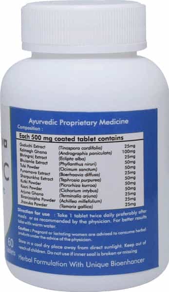 Ved Tattva Liv Vedic - 60 Tablets For Liver Support Ayurvedic Liver Function (Pack Of 2)
