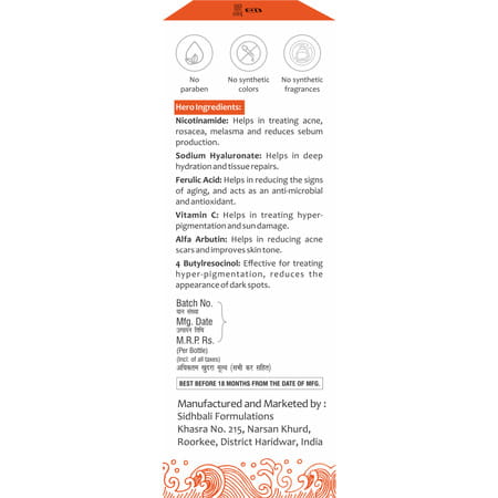 Derma First Anti-Hyperpigmentation & Anti-Aging Face Serum - 30ml