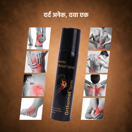 Orthomol Ayurvedic Pain Relief Spray 55 Gm | Joint | Knee | Back Pain & Muscular Pain (Pack Of 2)