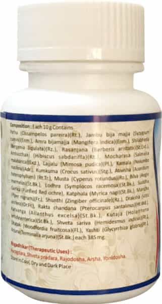 Hass Pushyangu Choorna - Pushyanug Churna - For Hormonal Imbalance For Womens Health (1X100 Gram)
