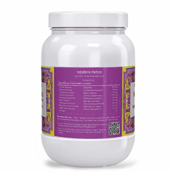 Herbal Hills Migrahills - Value Pack 900 Tablets - Pack Of 2