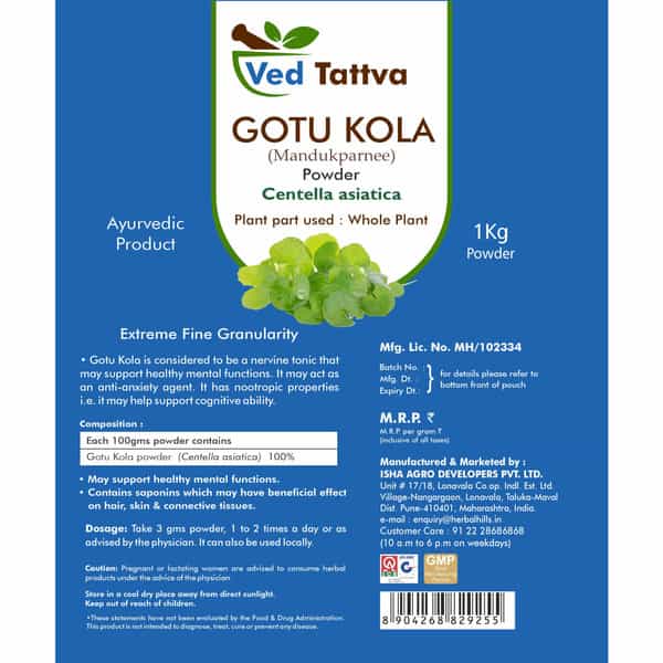 Ved Tattva Gotu Kola Powder - 1 Kg (Pack Of 5)