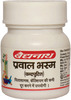 Baidyanath Asli Ayurved Prawal Bhasma (Chandraputit) 5 G