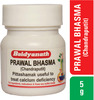 Baidyanath Asli Ayurved Prawal Bhasma (Chandraputit) 5 G