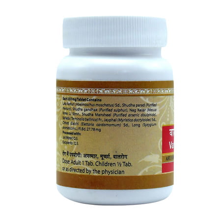 Uma Ayurveda Vatkulantak Ras Ayurvedic Tablets 80 Tab