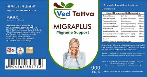 Ved Tattva Migraplus 900 Tablets | Natural Supplement For Migraine Support (Pack Of 5)