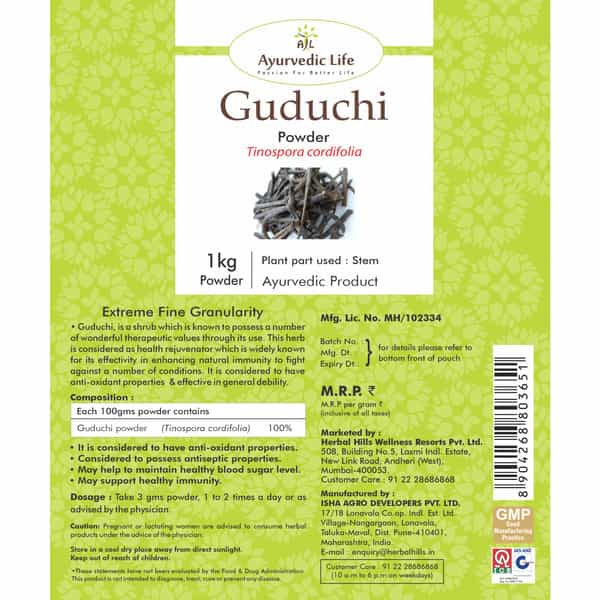 Ayurvedic Life Guduchi Powder - 1 Kg Powder (Pack Of 5)