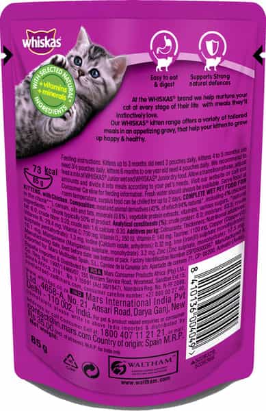 Whiskas Kitten Jellychicken 85Gm Pouch