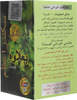 Hashmi Sikander E Azam Plus Capsule 30