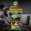 Zandu Vigorex Max With Shilajit Gold Saffron & Pearl Capsules 20 No's