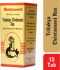 Baidyanath Asli Ayurved Trailokya Chintamani Ras Smy -10 Tablets