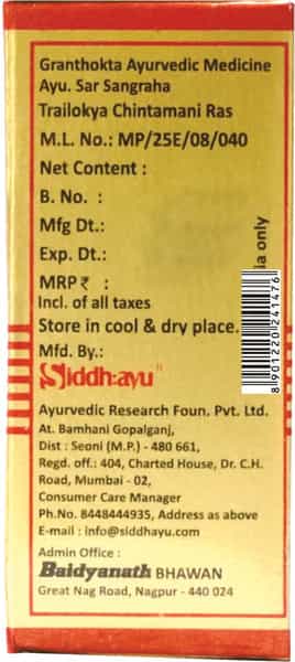 Baidyanath Asli Ayurved Trailokya Chintamani Ras Smy -10 Tablets