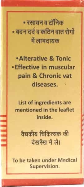 Baidyanath Asli Ayurved Trailokya Chintamani Ras Smy -10 Tablets