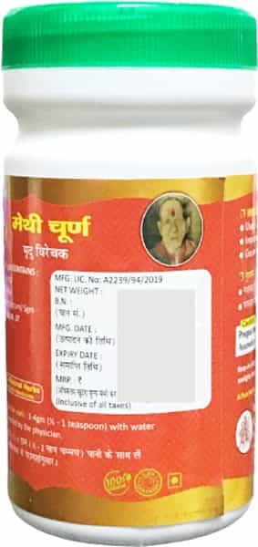 Hass Methi Churna - Methi Seed Powder - For Diabetes For Drinking For Eating (1X400 Gram)