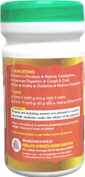 Hass Methi Churna - Methi Seed Powder - For Diabetes For Drinking For Eating (1X400 Gram)