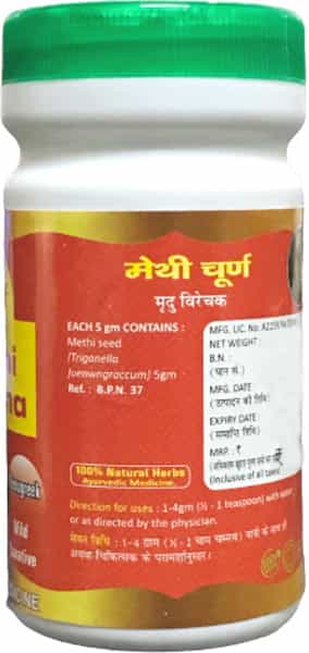 Hass Methi Churna - Methi Seed Powder - For Diabetes For Drinking For Eating (1X400 Gram)