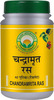 Baidyanath Chandramrita Ras Tablet 40