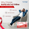 Once Rapid Hiv 1+2 Triline Home Detection Instant Blood Test Diy Kit For In-Vitro Diagnostic 1 No'S