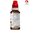Bjain Omeo Dermatiis Drops For Psoriasis . Eczema & Itching Like Conditions - 30Ml