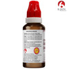 Bjain Omeo Dermatiis Drops For Psoriasis . Eczema & Itching Like Conditions - 30Ml
