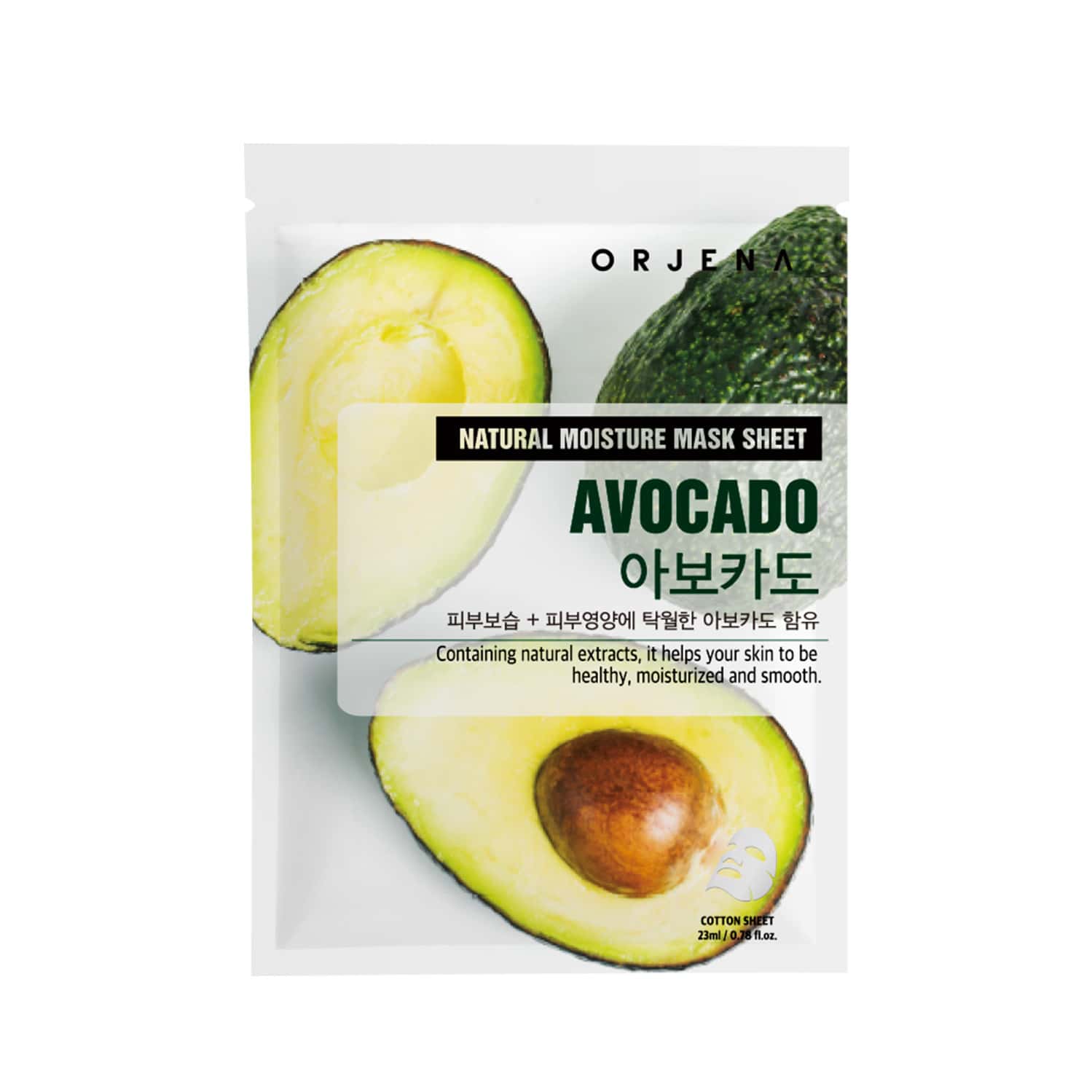 Orjena Natural Moisture Avocado Mask Sheet - Pack Of 3