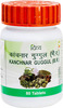 Patanjali Kanchnar Guggul -80Tab 40 Gm