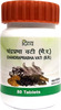 Patanjali Chandraprabha Vati -80Tab 40 Gm