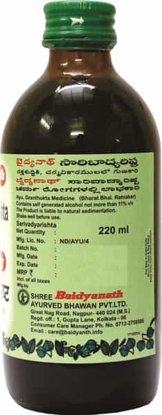Baidyanath Asli Ayurved Sarivadyarishta (Asava) 220Ml Baid (Pack Of 2)