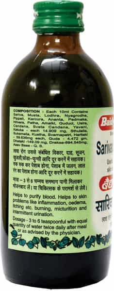 Baidyanath Asli Ayurved Sarivadyarishta (Asava) 220Ml Baid (Pack Of 2)