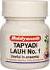 Baidyanath Asli Ayurved Tapyadi Lauh No.1 - 20 Tablets (Pack Of 2)