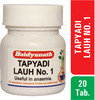 Baidyanath Asli Ayurved Tapyadi Lauh No.1 - 20 Tablets (Pack Of 2)