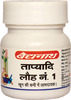 Baidyanath Asli Ayurved Tapyadi Lauh No.1 - 20 Tablets (Pack Of 2)