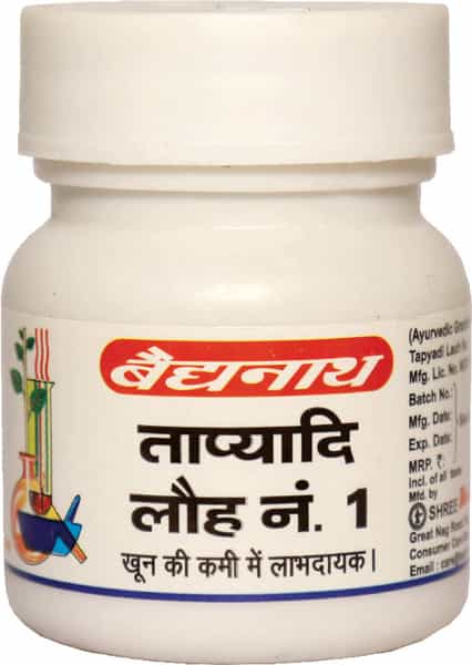 Baidyanath Asli Ayurved Tapyadi Lauh No.1 - 20 Tablets (Pack Of 2)