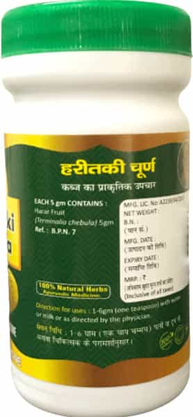 Hass Haritaki Churna Haritaki Powder Terminalia Chebula Fruit Powder (4X100 Gram)