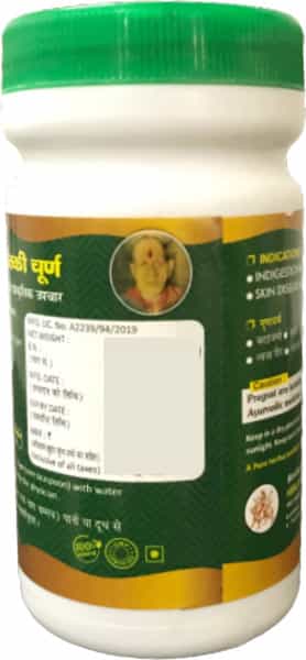 Hass Haritaki Churna Haritaki Powder Terminalia Chebula Fruit Powder (4X100 Gram)
