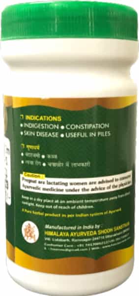 Hass Haritaki Churna Haritaki Powder Terminalia Chebula Fruit Powder (4X100 Gram)