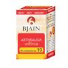 Bjain Bio-Combination No.19 (Arthralgia) Tablet - 25gm
