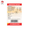 Bjain Bio-Combination No.19 (Arthralgia) Tablet - 25gm