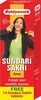 Baidyanath Sundari Sakhi - 200 Ml