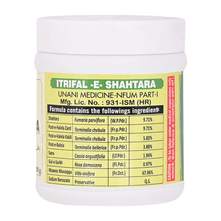 Cipzer Itrifal Shahtara 125gm | Herbal Formula For Clear| Glowing & Healthy Skin