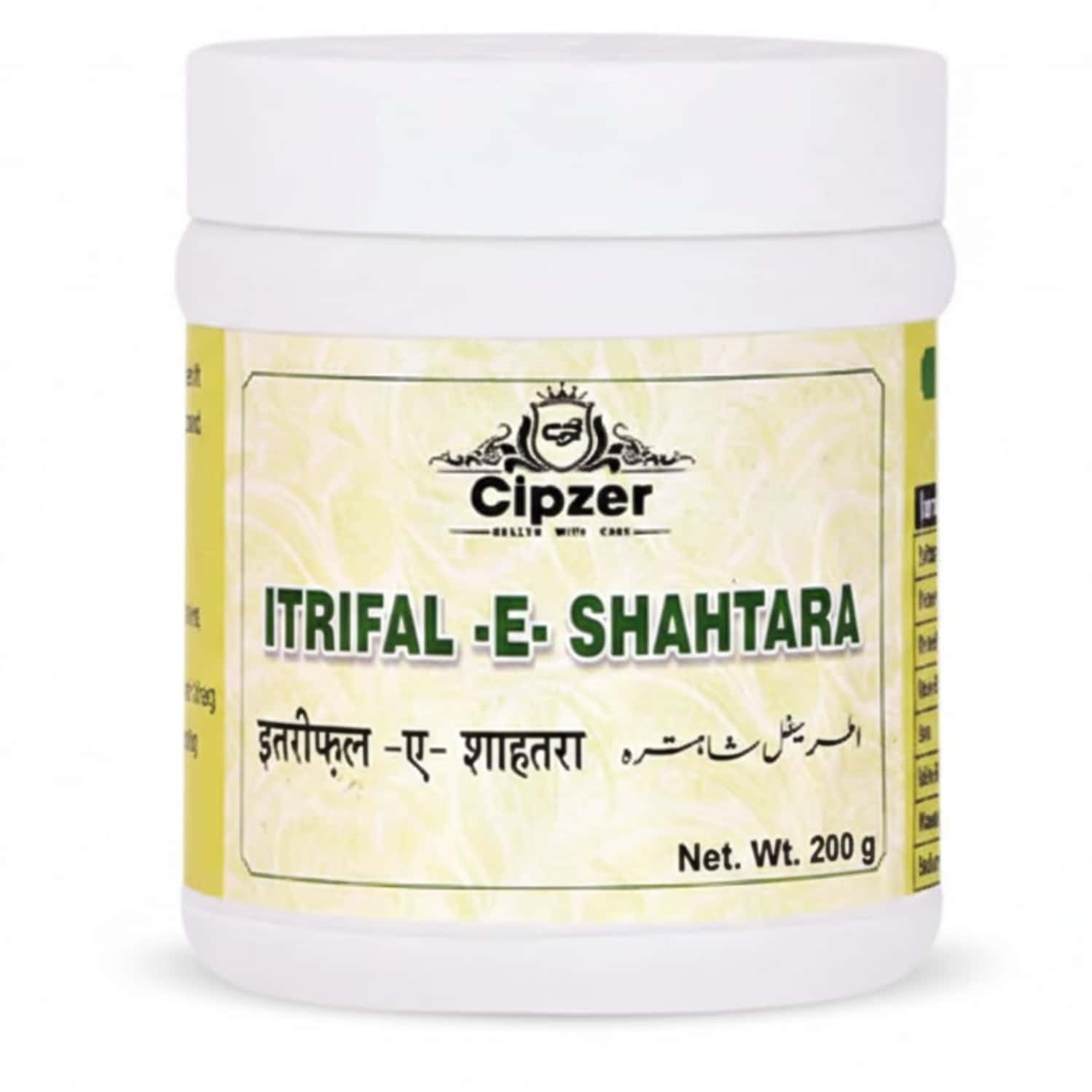 Cipzer Itrifal Shahtara 125gm | Herbal Formula For Clear| Glowing & Healthy Skin