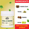 Cipzer Itrifal Shahtara 125Gm | Herbal Formula For Clear| Glowing & Healthy Skin