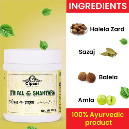 Cipzer Itrifal Shahtara 125gm | Herbal Formula For Clear| Glowing & Healthy Skin