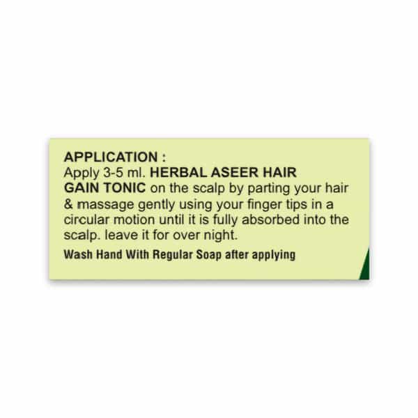 Mahida's Aseer Hair Gain Tonic 100 Ml