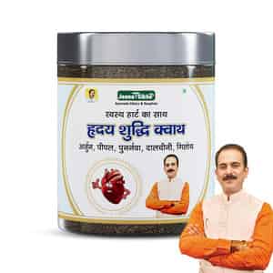 Jeena Sikho Hriday Shuddhi Kwath | Kashmiri Desi Kahwa Green Tea | 100 Gm